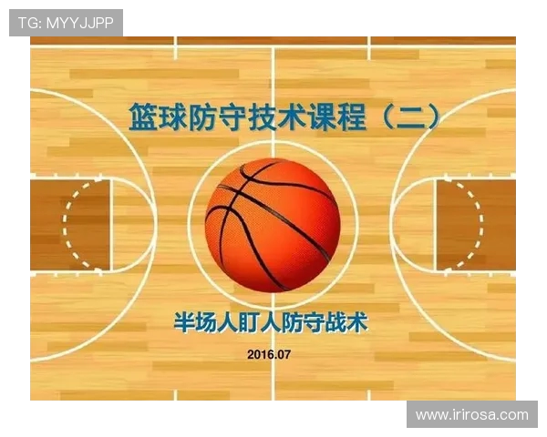 深入分析西安篮球队区域防守战术的优势与应用策略 深入分析西安篮球队区域防守战术的优势与应用策略