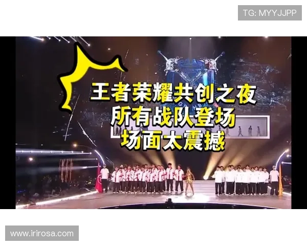 王者荣耀团队协作榜单出炉IG战队表现卓越引领潮流