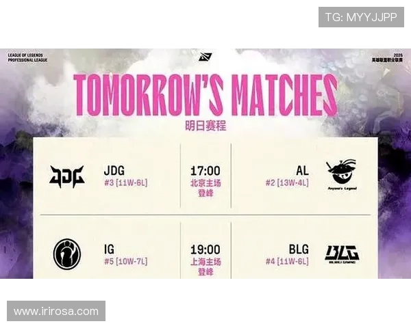 赛后复盘分析IG与BLG对决中的状态与表现探讨