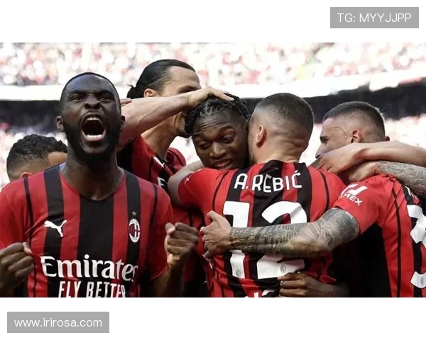 AC米兰与罗马的巅峰对决谁能在意甲赛场上笑到最后