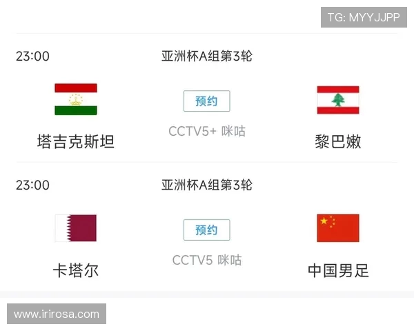 卡塔尔与中国足球对决主场究竟设在哪里分析与展望