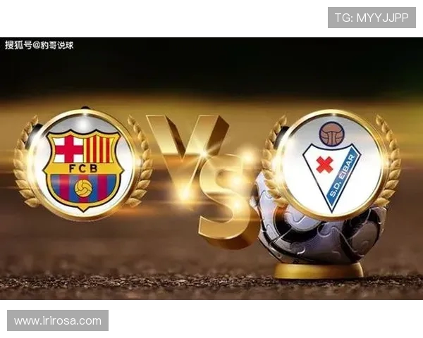 巴伦西亚与埃瓦尔对决前瞻分析及赛前预测全解析