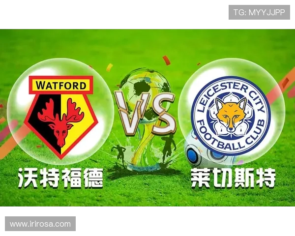 沃特福德对阵皮尔森赛事分析与推荐策略详解