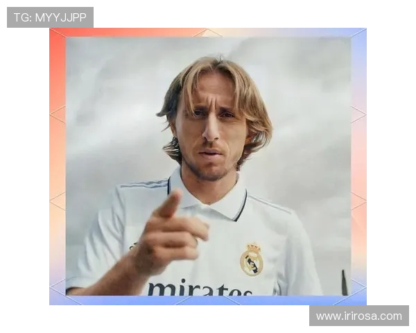 莫德里奇:从克罗地亚小镇到世界足球之巅的传奇旅程 莫德里奇:从克罗地亚小镇到世界足球之巅的传奇旅程