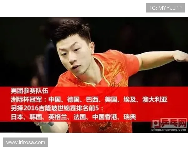 南京乒乓球队在洲际杯中的战术表现分析与点评