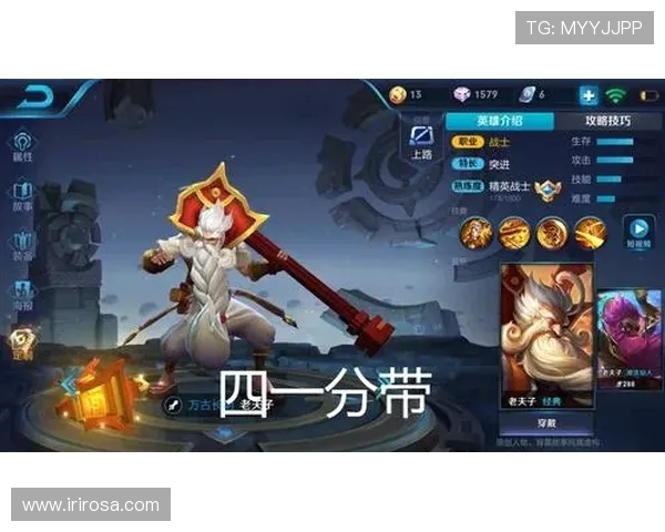 王者荣耀最新力量排名揭晓FPX战队表现创新高引发热议